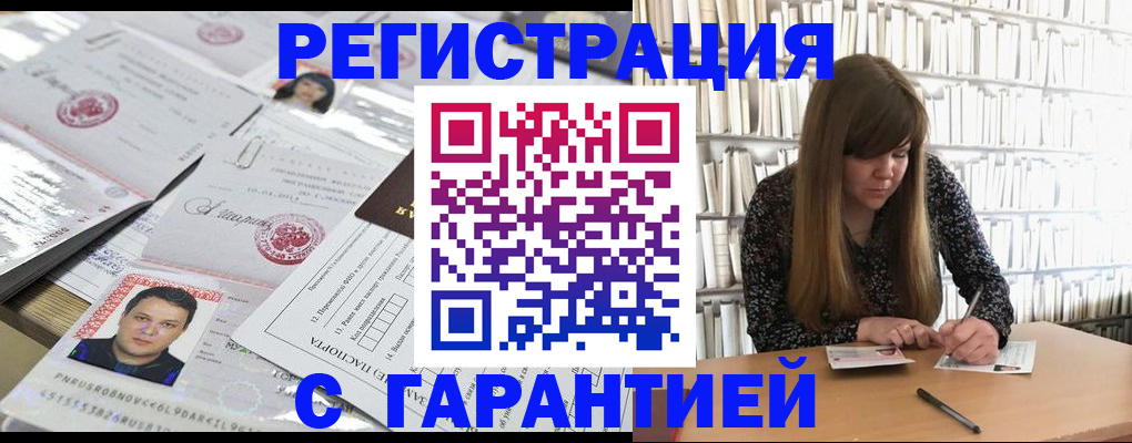 прописка ребенка в Гулькевичах