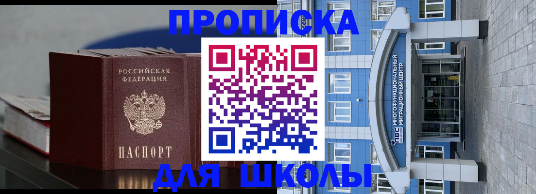 прописка регистрация в Гулькевичах